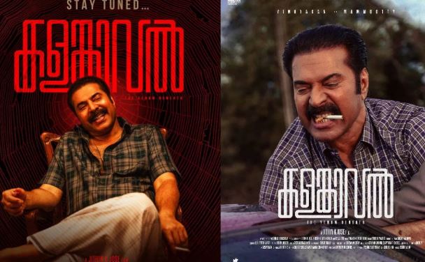mammootty