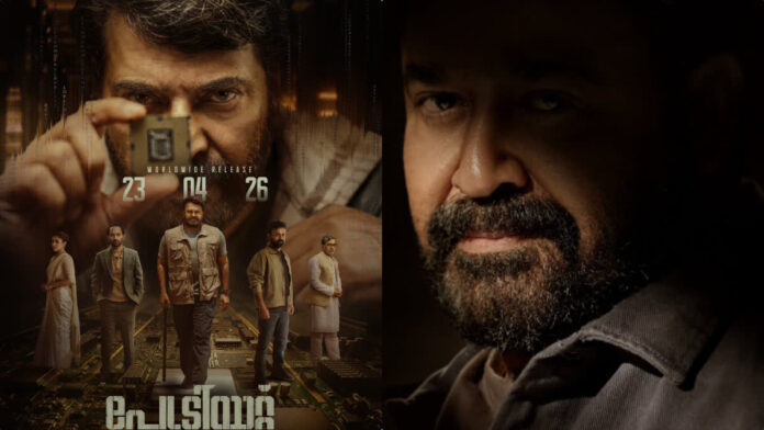 ഇച്ചാക്കയും ലാലുവും 17 വർഷത്തിനുശേഷം