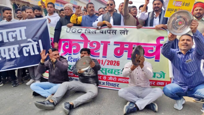 യുജിസിയുടെ പുതിയ തുല്യതാ നിയമം: പ്രതിഷേധത്തിന് കാരണങ്ങൾ ഇവയാണ്